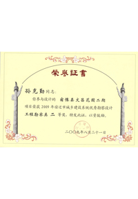 �s�u(y��)�C��(sh��)/